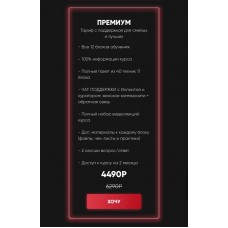 Совершенная. Иоланта Дамирова, Iollanta 