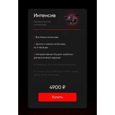 Запуск за один день. Олег Дымшаков