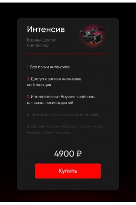 Запуск за один день. Олег Дымшаков