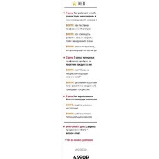 Получи пошаговый план, как стартануть с 0 до 50к в онлайне за 5 дней. Alex_brain 