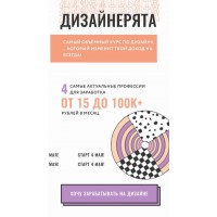 Дизайнерята. Полина Пушкарева  nioly Ниоли