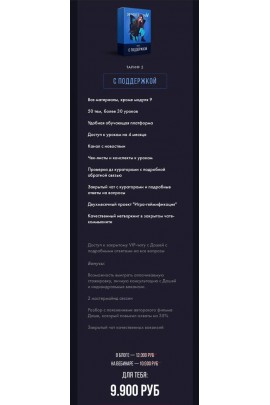 Эффект бабочки. Стань профессиональным Сторисмейкером и специалистом по визуалу в Instagram. Дарья Денисенко denissenkod 