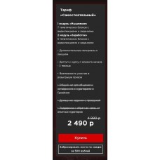 Мышление миллионера. Гусейн Гасанов 