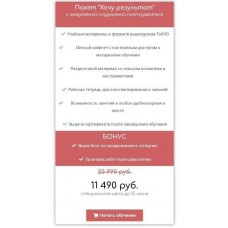 Визажист с 0. Саша Николина 