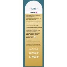 Сила женщины. Будь собой. Вания Маркович 