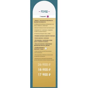 Сила женщины. Будь собой. Вания Маркович 