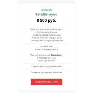 Курс бомба, честно говоря! Любовь Шенеман, vidumshiki 
