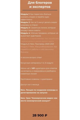 Богатый сторисмейкер. Мария Сикорская