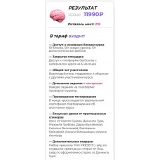 ИнстаБложенька Яна Левенцева