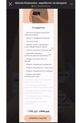 Школа Бложенек Алексис Бложенька