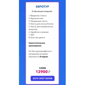 Тексты на 360. 3 поток. Ксения Лебедева