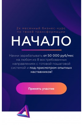 Начало. Михаил Грибов