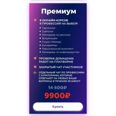 Начало. Михаил Грибов