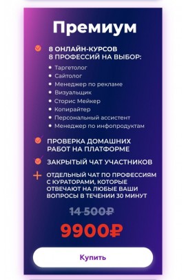 Начало. Михаил Грибов