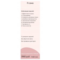 Школа помощников блогеров. Элина Чеботарева Элина Жгенти