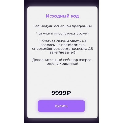 Что такое исходный код ядра android