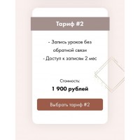 Как открыть прибыльный инста-магазин. Кристина Курепина