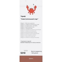 Делай Stories, делай деньги. Октябрь 2020. Тариф "Самостоятельный старт". dominic__ana  Доми, Доминикана, bydomi