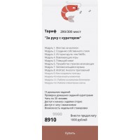 Делай Stories, делай деньги. Октябрь 2020. Тариф "За руку с куратором". dominic__ana  Доми, Доминикана, bydomi