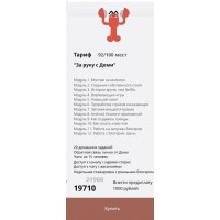 Делай Stories, делай деньги. Октябрь 2020. Тариф "За руку с Доми". dominic__ana  Доми, Доминикана, bydomi