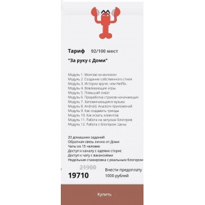 Делай Stories, делай деньги. Октябрь 2020. Тариф "За руку с Доми". dominic__ana  Доми, Доминикана, bydomi