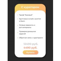 Telegram. Хельга, helgaspataki