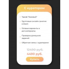 Telegram. Хельга, helgaspataki