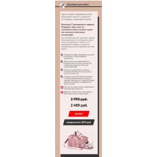 Будь в ритме с Ritmo. Базовый для зала. Даша Ритмо Ritmo