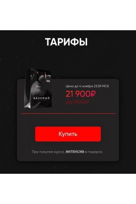 Как запустить онлайн-проект и заработать миллион. Олег Дымшаков