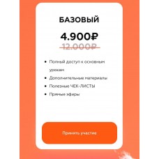 Марафон по захвату Instagram территории. diva.anastasia