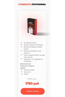 Как стать ассистентом блогера и эксперта и зарабатывать от 50 000 р. в месяц с нуля. love_is_top