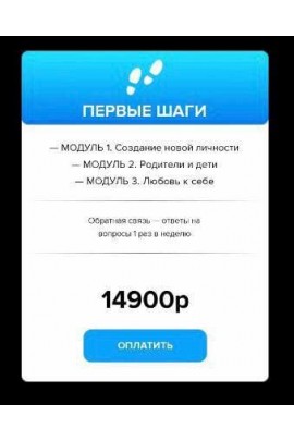 Искусство перерождения. Как стать той, кем всегда мечтала быть. Тони