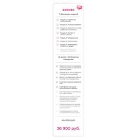 Авторская программа по развитию блога. Тариф Бизнес. Bizcarusel, Катерина Алешина