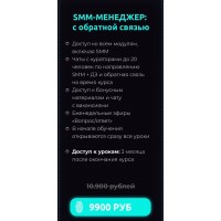 Хакни TikTok. 5 поток. Юлия Голыгина