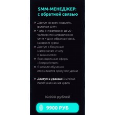 Хакни TikTok. 5 поток. Юлия Голыгина