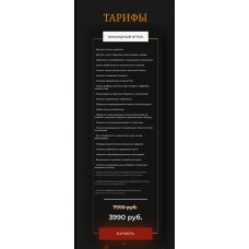 Траектория любви. Илья Левчук