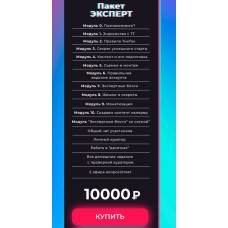 TikTok Camp. Аня Протасова Рейра, reira_reira