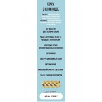 Тот самый курс по прогревам. Darrmad