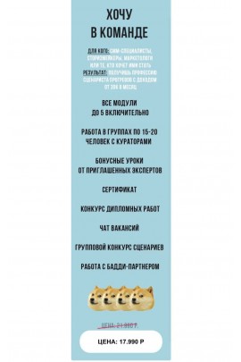 Тот самый курс по прогревам. Darrmad