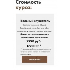 Сам себе стилист. Карина Шерер, karina_sherer