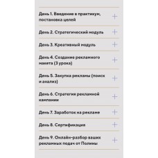 Хайпология. Полина Пушкарева  nioly Ниоли