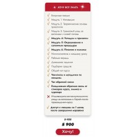 Волосы мечты. Лера Рыкова