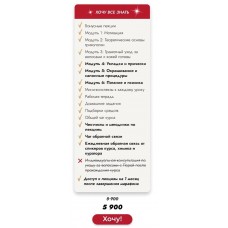 Волосы мечты. Лера Рыкова