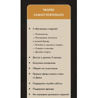 Искусство Stories. da.kosty