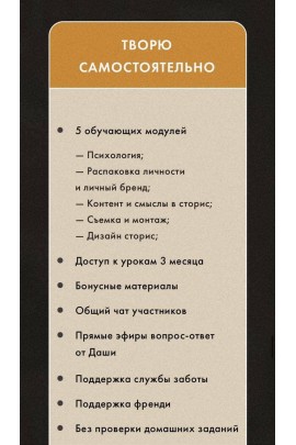 Искусство Stories. da.kosty