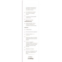 Утренний комплекс 2.0. Анастасия Паук