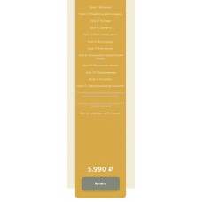 Научись создавать анимационные ролики и зарабатывать на них. sokolovange