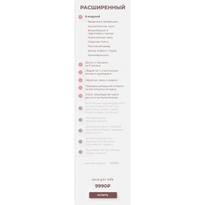 Инстадизайн на миллион 3.0. Дарья Рузанова, ruzaone.