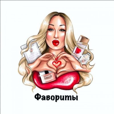 Валерия Поляковски ( veleryiya) обзор косметических средств февраль 2020 