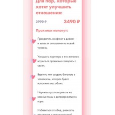 Любовь = ресурс. Виктория Ахмедянова sorvett  sorvette сорвет